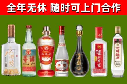 玉溪市烟酒回收名酒系列.jpg