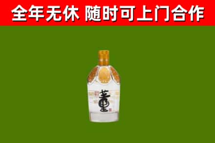 玉溪市烟酒回收董酒.jpg
