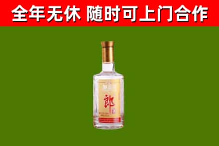 玉溪市烟酒回收光瓶郎酒.jpg