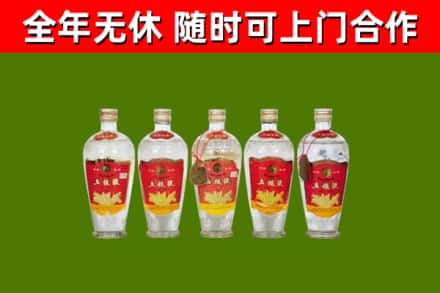 玉溪市烟酒回收公斤五粮液.jpg