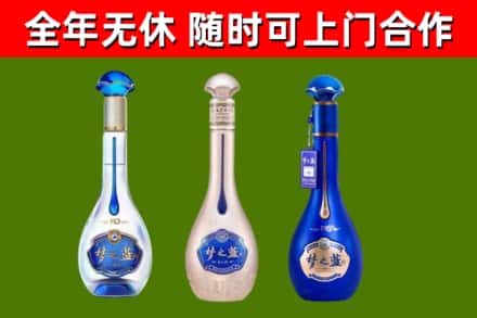 玉溪市烟酒回收梦之蓝系列.jpg